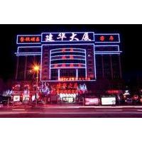 Baoding Jianhua Hotel