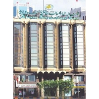 Bahrain International Hotel