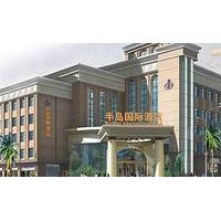 bandao international hotel jingdezhen