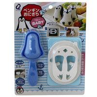 Baby Penguin Shaped Onigiri Rice Mould And Nori Seaweed Cutter