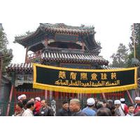 Beijing Muslim Quarter Walking Tour