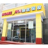 Beijing Home Inn - Liujiayao