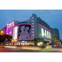 Beijing Xixi Youyi Hotel