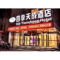 Beijing Sijitiancheng Hotel