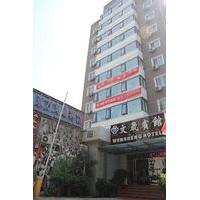 Beijing Dongfang Wensheng Hotel