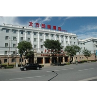 Beifang Langyue Hotel