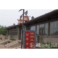 Beijing Badaling Tieguowang Inn