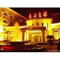 Beijing Dongfang Hotel