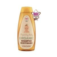 beaming baby org shampoo bodywash 250ml 1 x 250ml