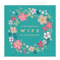 beautiful wife birthday card