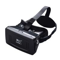 Best-selling Private 3D Glasses Google Cardboard Head-mounted 3D VR Glasses Virtual Reality DIY 3D VR Video with Magnetic Switch Movie Game 3D Glasses