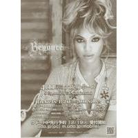 Beyonce Knowles Osaka Concert 2007 2007 Japanese handbill HANDBILL