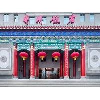 Bingzhou Hotel - Taiyuan