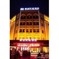 biway fashion hotel puyang huanghe road