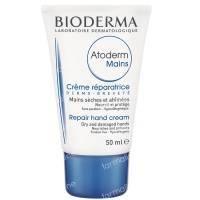 bioderma atoderm repair hand cream 50 ml