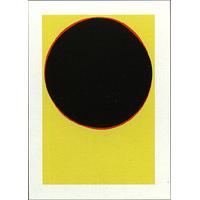 Black Sun By Terry Frost RA