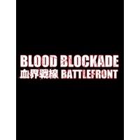 blood blockade battlefront dvd