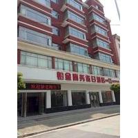 Bojin Business Holiday Hotel