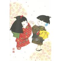 Boy And Girl Greeting Card
