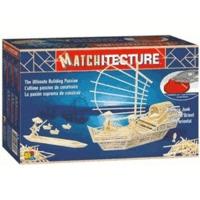 Bojeux Matchitecture - Chinese Junk (6643)