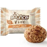 Bounce V Life Coconut Cumin Protein Energy Ball (40g)