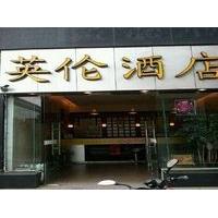 British Hotel Kunming News Road