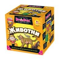 Brainbox - &#x416;&#x418;&#x412;...