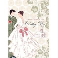 Bride & Groom Wedding Day| Personalised Wedding Day Card