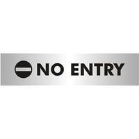 Brushed Aluminium Acrylic Sign (190x45mm) - No Entry