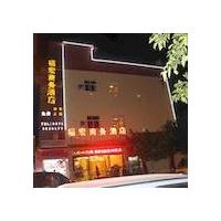 business hotel in kunming fu macro