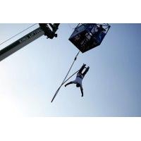 Bungee Jump