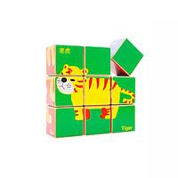 Building Blocks Wooden Puzzles For Gift Building Blocks Square Wooden 3-6 years old Toys