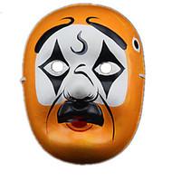 Cartoon Mask Animal