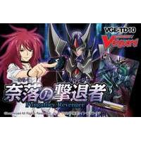 Card Fight!! Vanguard Purgatory ...