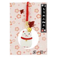 Cat With Bell Keychain - White