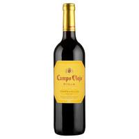 Campo Viejo Tempranillo Red Wine 75cl