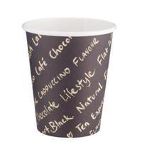 Cardboard 8 - 9oz Vending Cup (1 x Pack of 50) for Drinks Machines