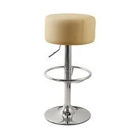 Capri Kitchen Bar Stool, Cream