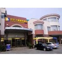 Century Star Business Hotel - Qingdao
