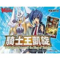 cfv triumphant return of the king of knights boosters