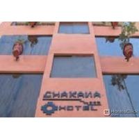 CHAKANA HOSTEL
