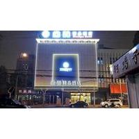 Chengdu Shangyuan Boutique Hotel