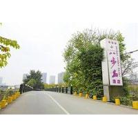 Chengdu Step 18 Island Hotel