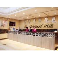 Chongqing Jinhaiyang Hotel