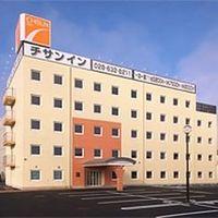 Chisun Inn Utsunomiyakanuma