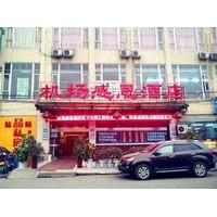 Chengdu Thanks Giving Hotel