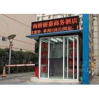 Chengdu Nanqiao Lijia Business Hotel