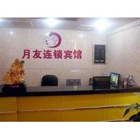 Chongqing Tianshun Hotel