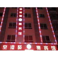 Chengdu Aggregation Airport Hotel