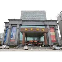Changle Hot Spring Hotel